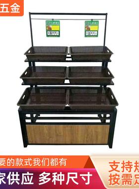 蔬菜架超市水果货架展示架子果蔬架便利店新品多功货架