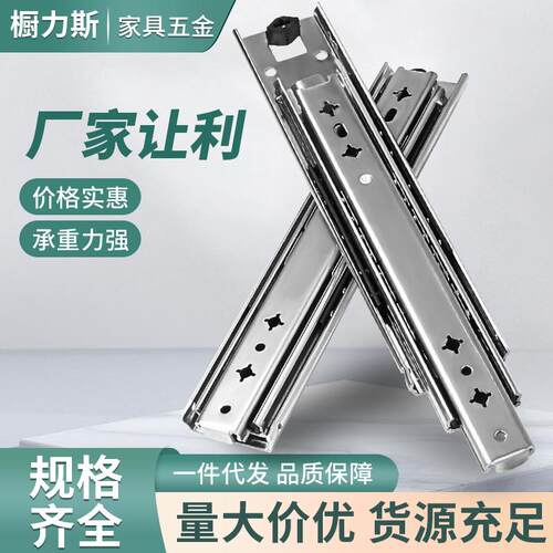 重型滑轨滑道导轨承重型53宽加厚加长房车三节轨抽屉工业轨道