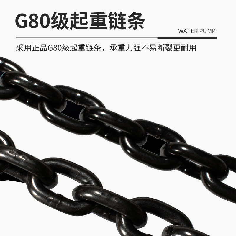 DHS型环链电动葫芦3T5T10T多功能提升小吊机220V380V链条起重葫芦