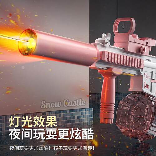 新款直销喷火二代M416电动水枪带灯光儿童全自动连发大号抢大容量