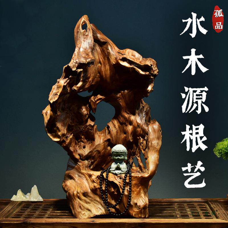 风化枯木天然随形根雕根艺红杉木根雕