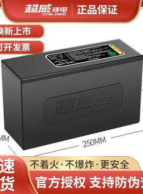 超威锂电池48V12AHCA全新正品电动车铅酸换锂电新国标动力型热销