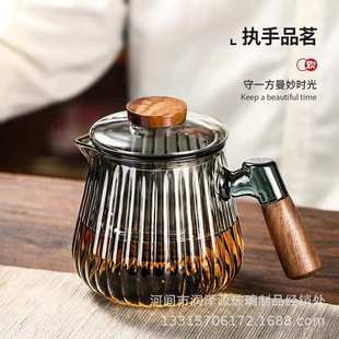 木把煮茶器家用泡茶壶高硼硅茶具烟灰色茶壶加厚 耐热玻璃茶壶日式