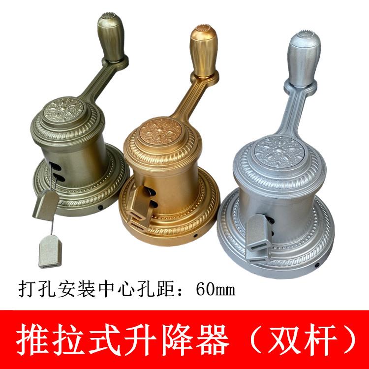 晾衣架推拉手摇器室内双杆晾衣杆阳台升降器晒衣架摇手器欧式摇把