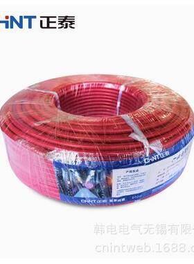 ZV1R-BR-10 ZR-BVR-1起帆X10 ZB-BV-1X10 ZB-BRVR-0多股铜芯电线