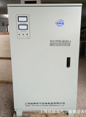 单相高精度全自动交流稳压器TND/SVC-60KVA家用大功率电压稳定