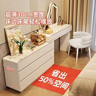 实木梳妆台30cm宽卧室床尾极窄化妆桌奶油风收纳柜六斗柜一体
