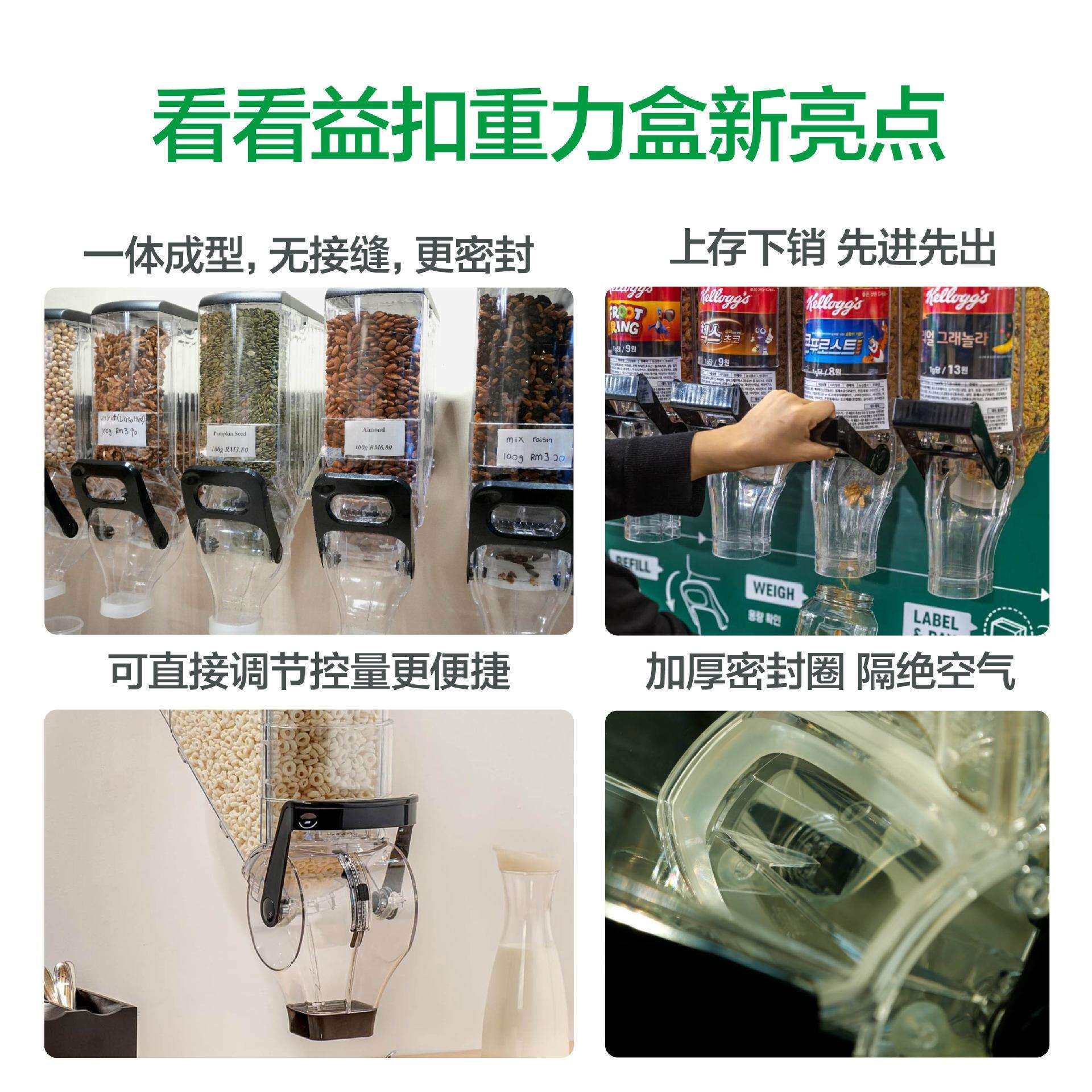 高档炒货盒高透明大口径重力盒带盖坚果花生瓜子高清展示塑料盒