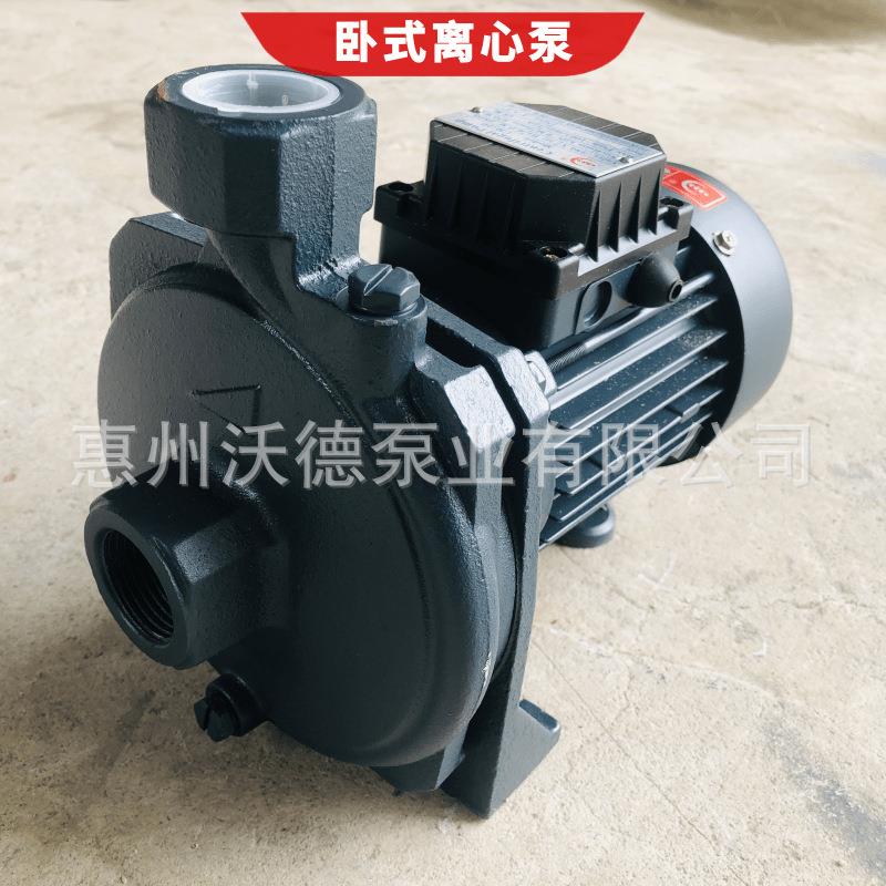 供应HARWC冷水机循环泵CM-50冷冻卧式管道离心泵370W/220/380V