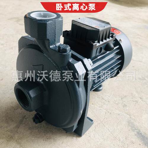 供应木川冷水机循环泵CM-50卧式电动冷冻冷却管道离心泵220/380V