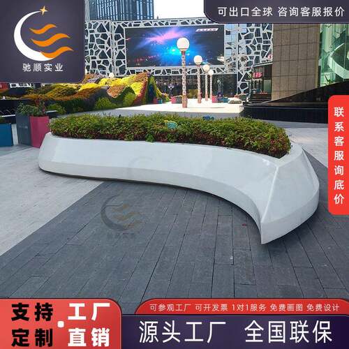 新款玻璃钢弧形树池组合商场简约休闲花箱异形园林景观花池厂家制