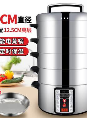 32cm大容量不锈钢电蒸锅家用多功能三层四层电蒸笼自动断电