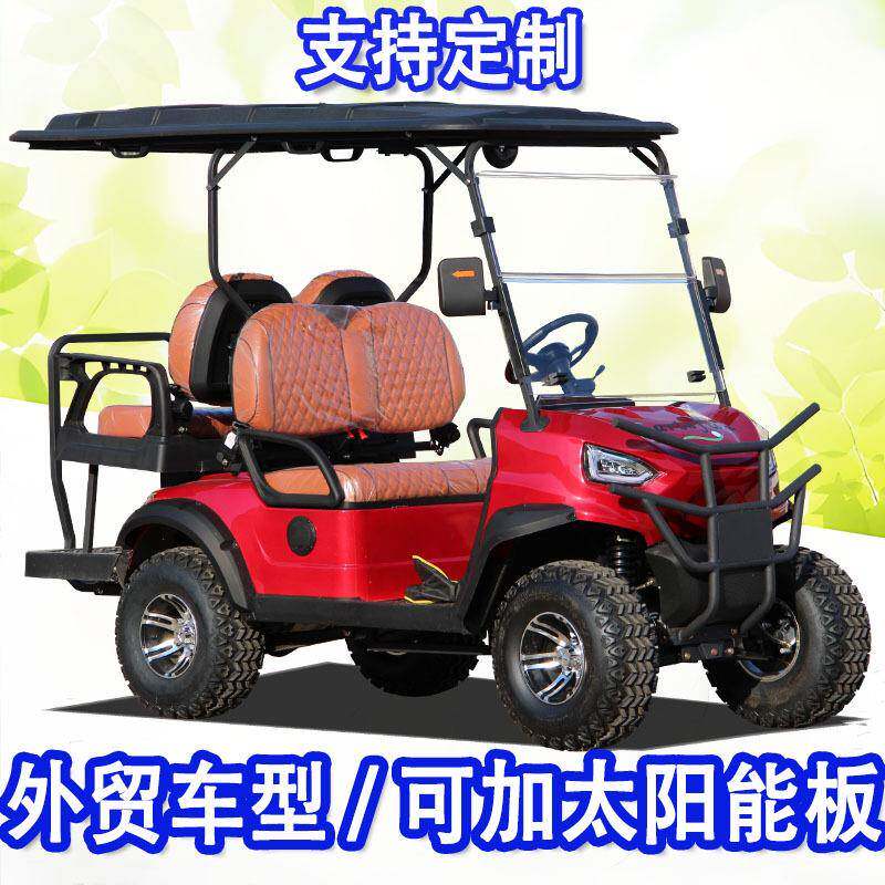 电动高尔夫球车四轮跨境外贸出口四驱太阳能景区浏览观光2-10座