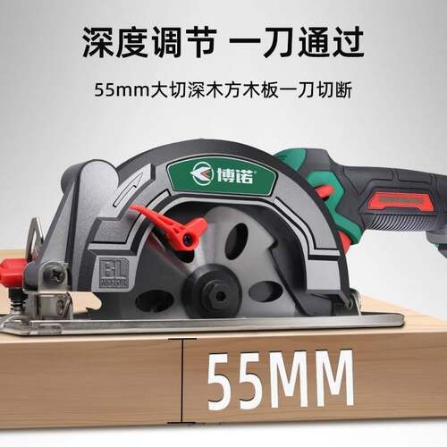 博诺电圆锯充工盘电式单手寸无刷手提木DG锯T-599圆切割机