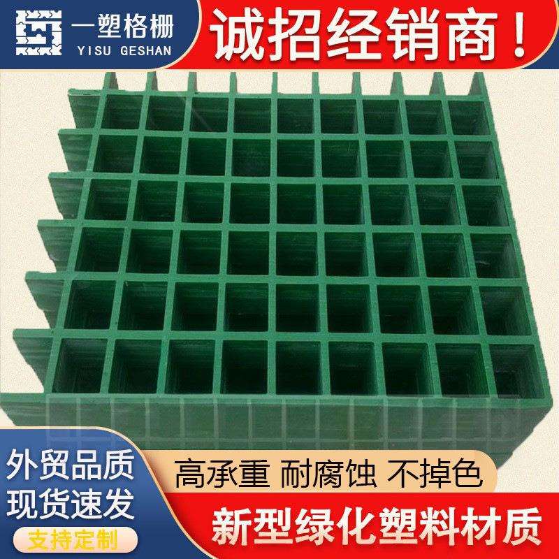 玻璃钢格栅树篦子树池盖板树坑网格树穴围栏网护树板绿化树池篦子