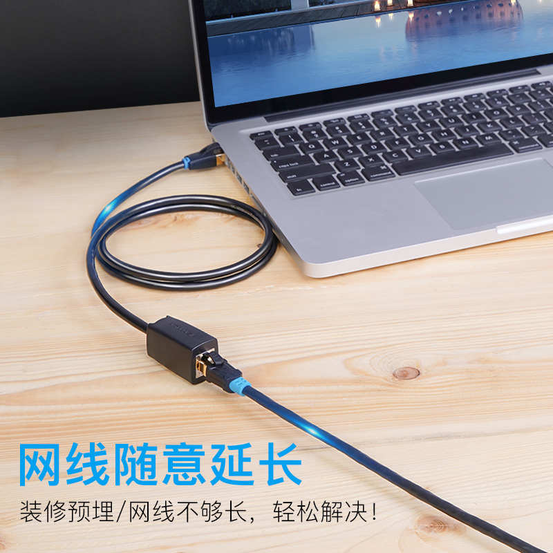八类网线延长线万兆CAT8水晶头公对母接口加长接头高速网络连接器