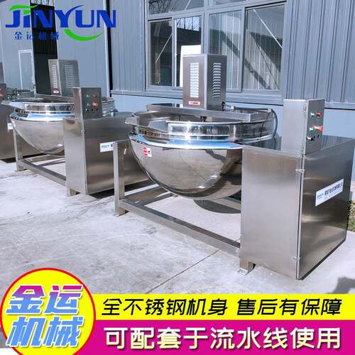 厂家供应食堂熬粥炒菜锅卤肉入味卤煮锅不锈钢熬制夹层锅