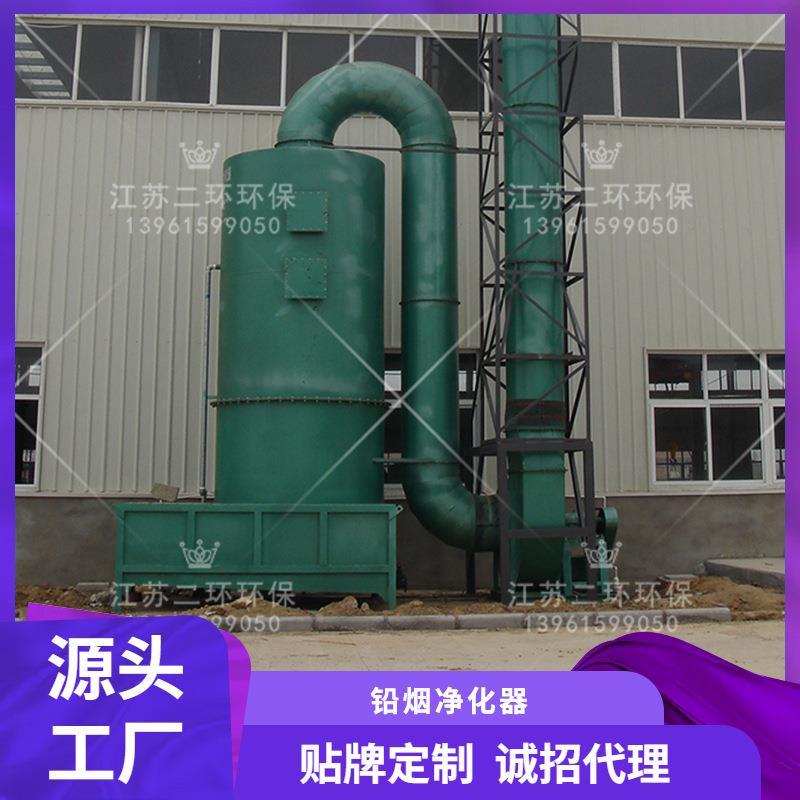 铅蒸汽除尘器优惠价的价格江苏上海北京天津苏州无锡常州