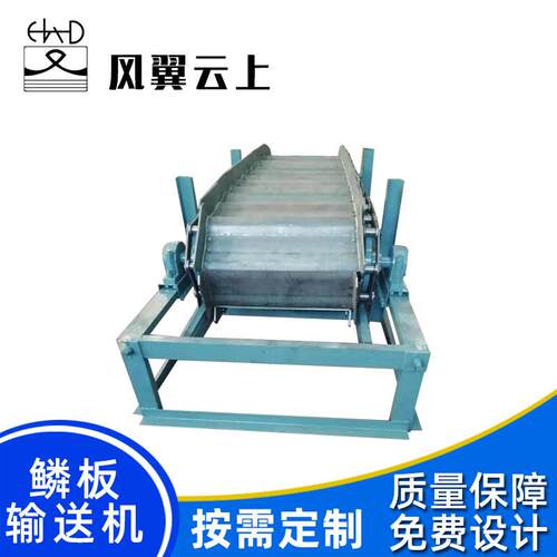 厂家供应链板输送机给料机石料输送带大块物料用输送链板机传送带
