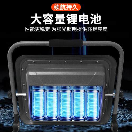 无迪充电投光灯户外便携工地摆摊应急照明LED手提露营超亮灯