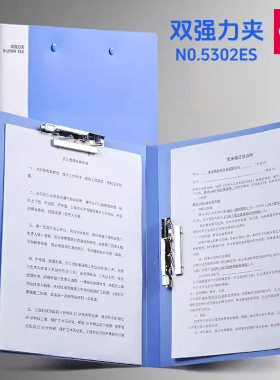 文件夹强力单夹A4资料双夹档案整理夹蓝色收纳册红色夹定制LOUGOU