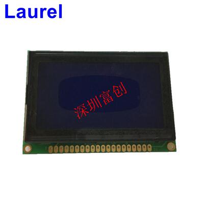 小尺寸 12864 lcd 液晶屏蓝屏 75x52.7 富创 LG128642工业宽温
