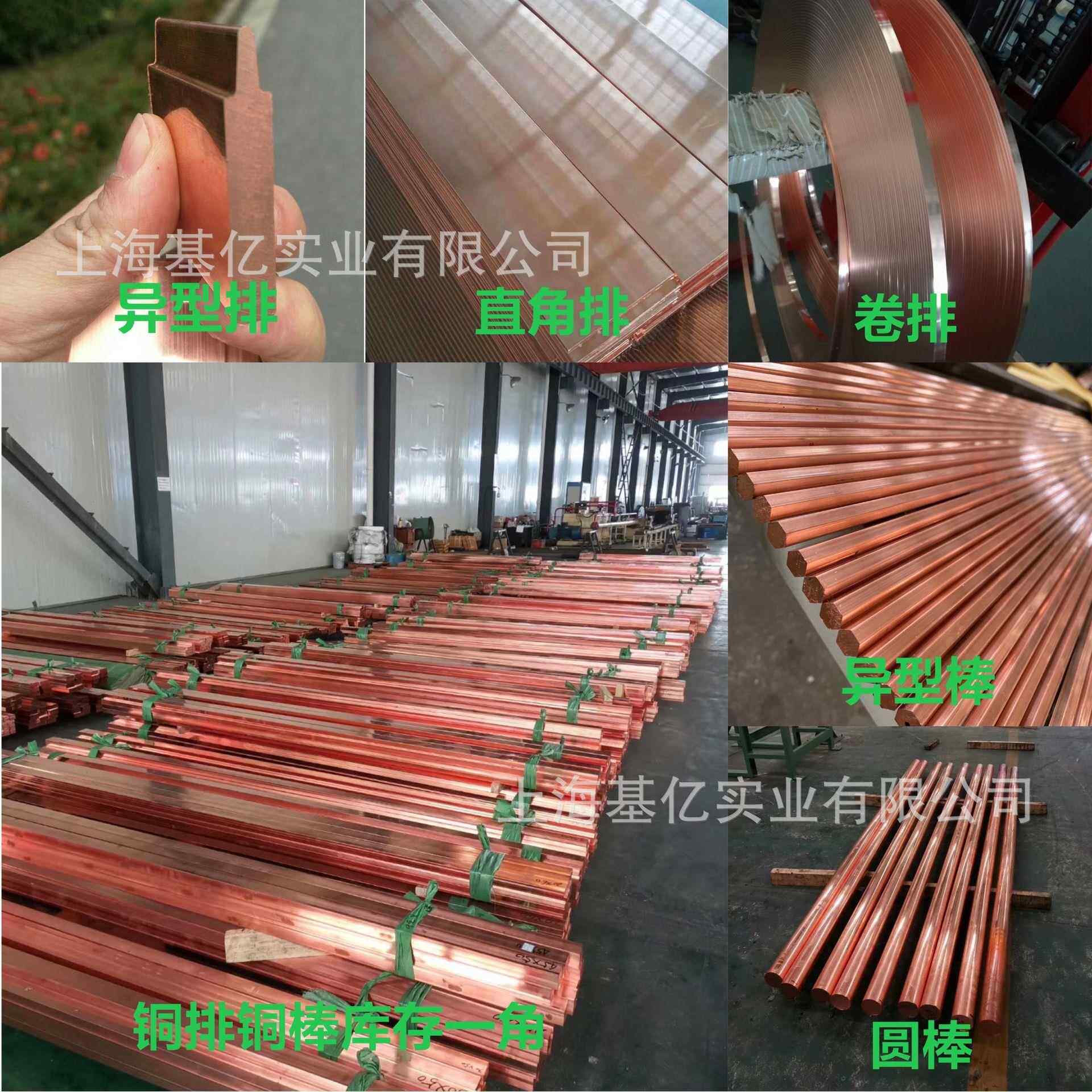 紫铜T2棒NRUT1高纯1紫细铜棒六角棒C铜100红铜棒TP2紫铜棒粗棒方