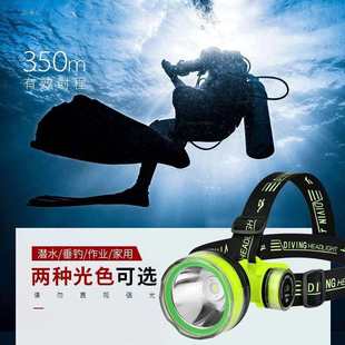 ipx8钓鱼水下 可充电水深潜远射防水跨境级强光头灯打捞照明头戴式