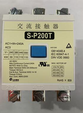 质保1年交流接触器S-P100TS-P125TS-P150TS-P200T信誉