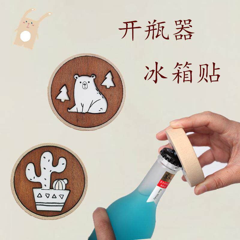 不锈钢啤酒红酒开瓶器开啤酒起子多功能创意自动按压式启瓶盖神器