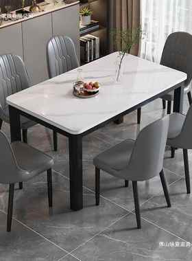 板餐桌家型用小组户XLV轻奢简约长方形2025新款大理石饭岩桌子椅