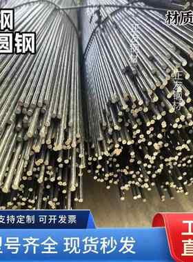 超硬 圆钢筋4/5/6/ 8/10/12/14/钢筋 钢丝 铁棍 铁棒 建筑钢筋条