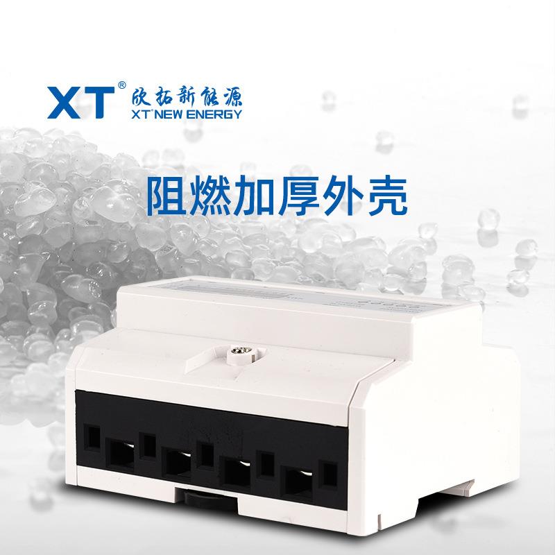 微型电表三相四线7P计度器显示导轨表接线方式下进上出或上进下出