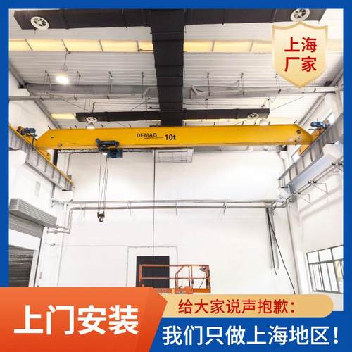 10吨航吊上海12.5t欧式航车跨度20米10T电动单梁起重机天车厂家