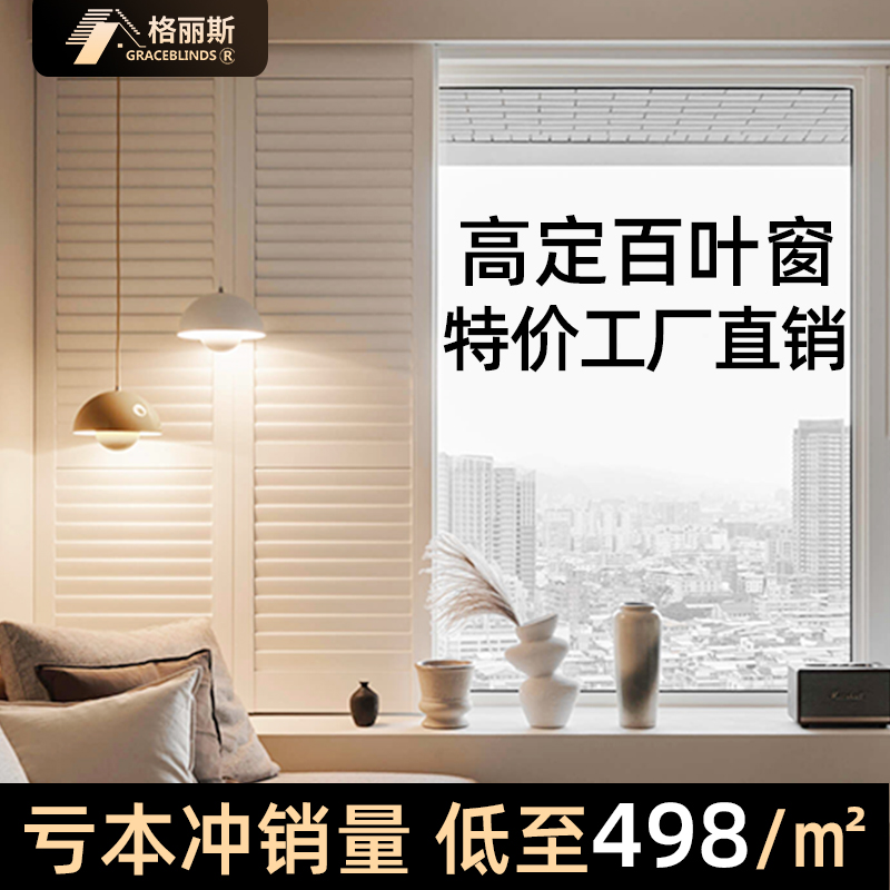 厂家直销定制卧室衣柜门折叠隔断百叶门书房飘窗仿实木对开透气窗