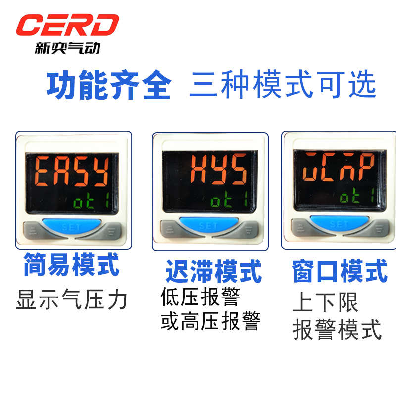 亚德客型DPS电子数显压力开关DPSN1/DPSP1-10020/01020气动负压表