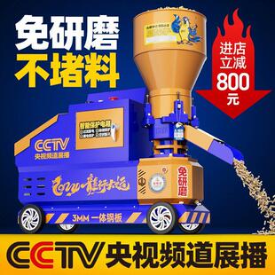 京莱220V饲料颗粒机 干湿两用家用小型造粒机 养殖用饲料制粒机