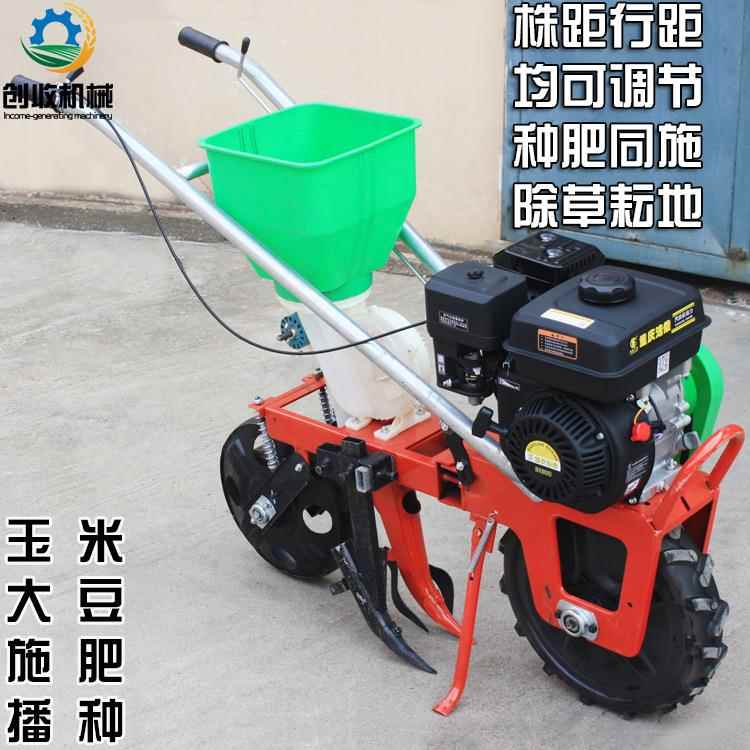 RVU厂家直销扶农田玉米播种多机功汽油手式除草施肥机花生能播种