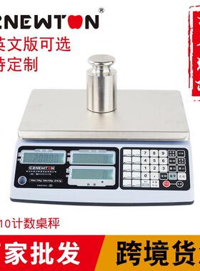 跨境工厂牛顿力CCT10高精度计数电子秤-0KG厂家0000精度
