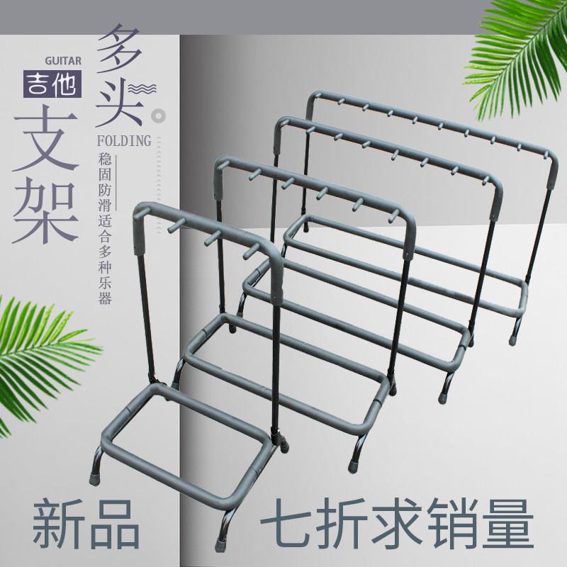 多头吉他架排架木吉他支架3 5 7 9把民谣古典电贝斯琴架多把展示