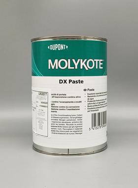 正品摩力克MOLYKOTE DX Paste 白色精密润滑脂 机械固体润滑油膏