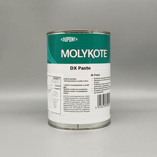 正品摩力克MOLYKOTE DX Paste 白色精密润滑脂 机械固体润滑油膏