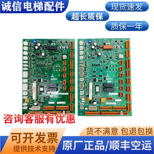 适用通力电梯轿顶板LCECCBE KM50025436G31/G32/G01/G11KM5002543