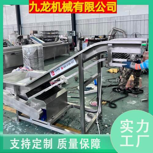 食品厂蔬菜药材提升输送机适用于食品加工高效稳定提升生产效率 - 封面