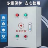 三相风电ABA机控制厨房排烟风机控风制箱配电箱成套电配柜机起动