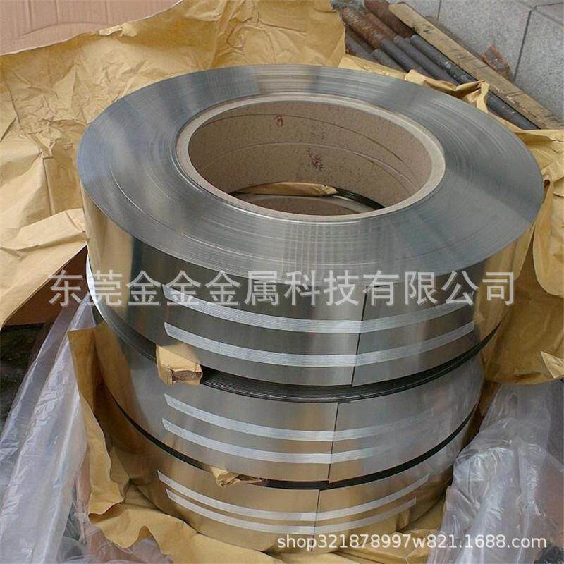 C7521镍白铜带 0.25mm白铜片C7701锌白铜带 屏蔽罩屏蔽盖洋白铜带
