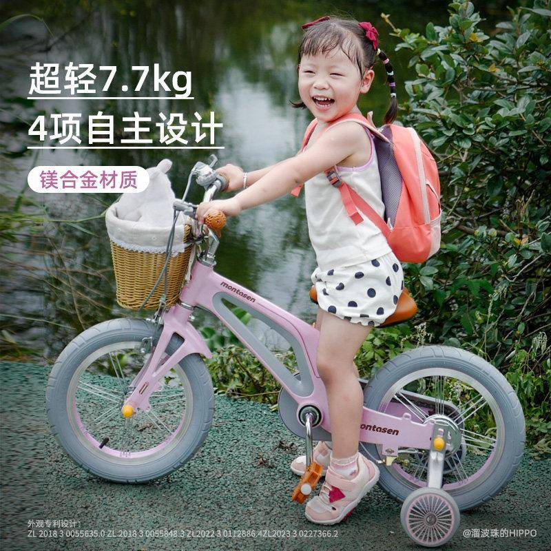 萌大圣F800儿童自行车3-6岁男孩女孩公主车带辅助轮高颜值礼物