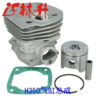 林升供应气缸适用HUSQVARNA 350 351 Chainsaw 5038699-71