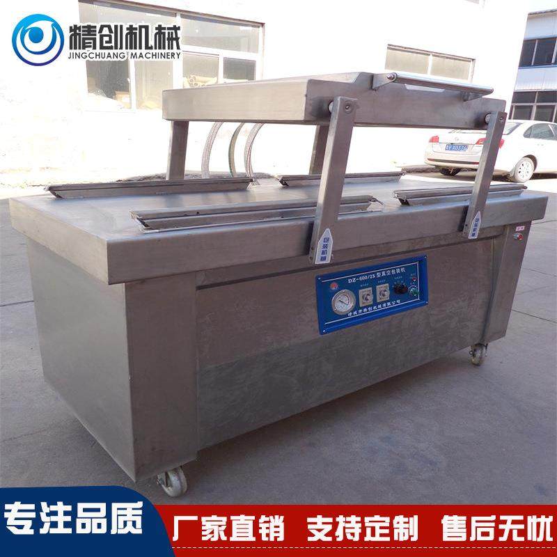 双室真空食品包口装机大 平板抽真空封机 五谷杂粮坚米果封口机,厨房电器,商厨油污/厨余垃圾处理设备,淘宝优惠券,粉丝福利购,淘宝优惠卷