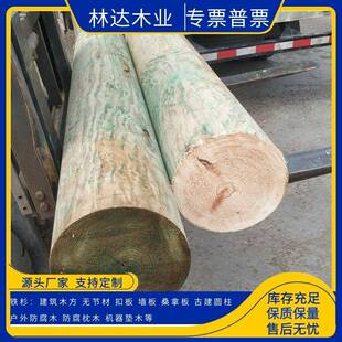 铁杉工程防腐木枕木加拿大铁杉木方建筑材料无节扣板实木免漆板材